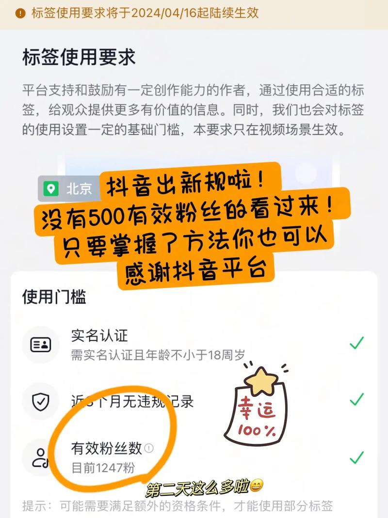 抖音怎么检测有效粉丝？掌握这5个方法识别真实活跃用户